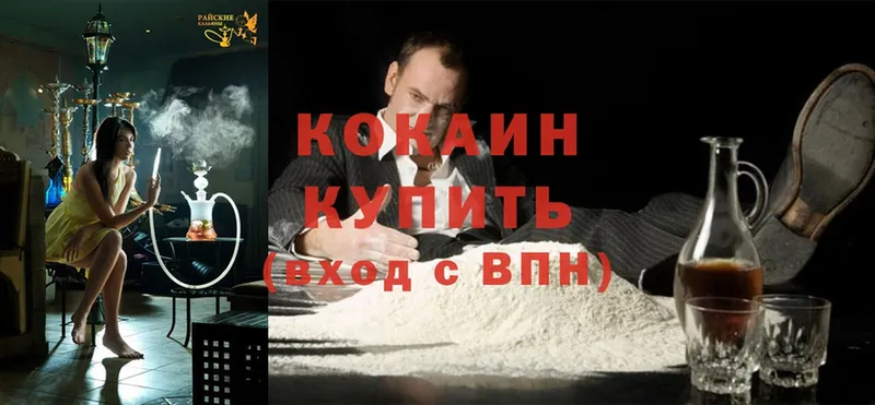 Cocaine Боливия  omg ССЫЛКА  Богучар 