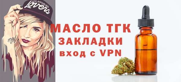 меф VHQ Балахна