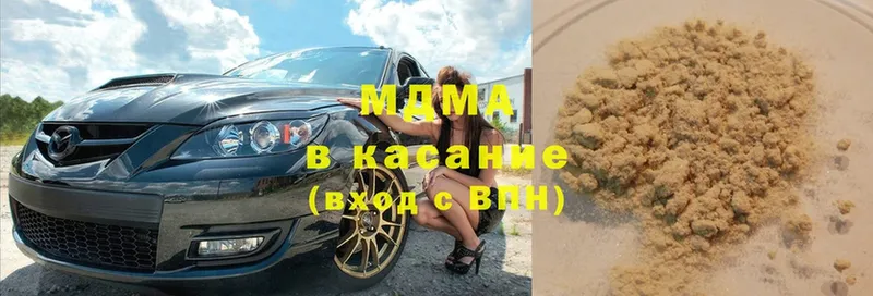 МДМА Molly  KRAKEN ссылка  Богучар  хочу  